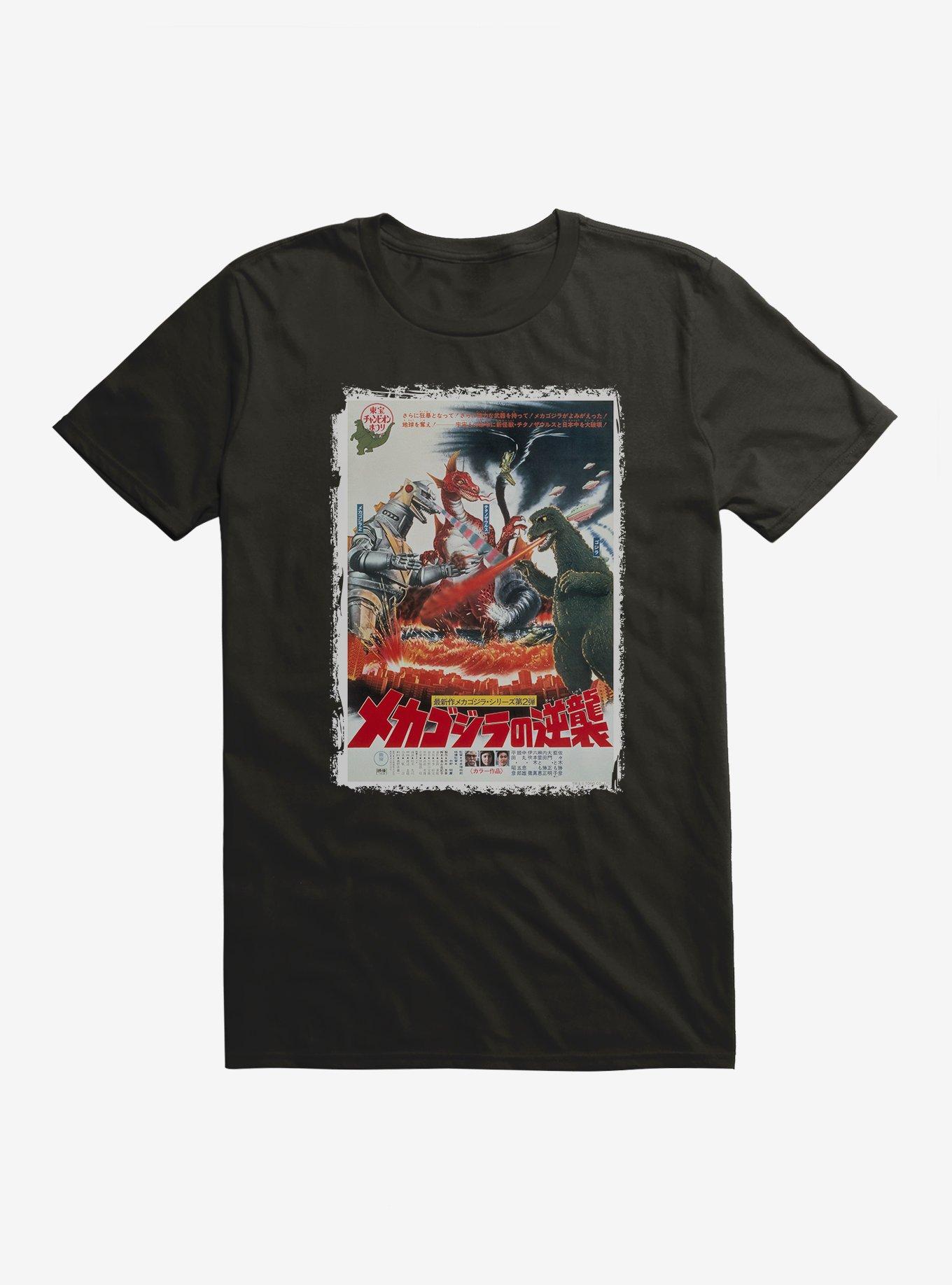 Godzilla Terror Of Mechagodzilla Extra Soft T-Shirt