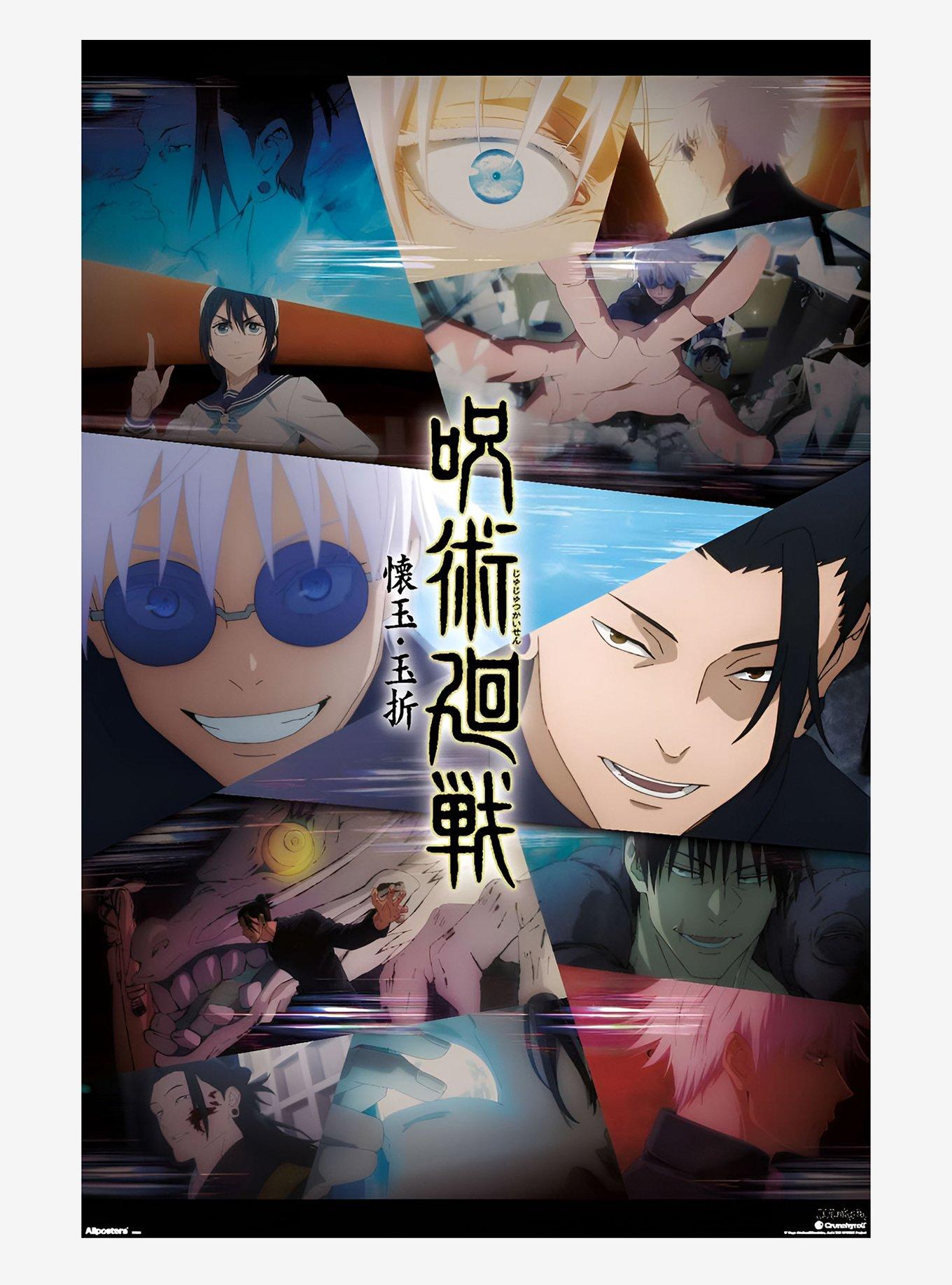 Jujutsu Kaisen: Hidden Inventory/Premature Death Poster, , hi-res