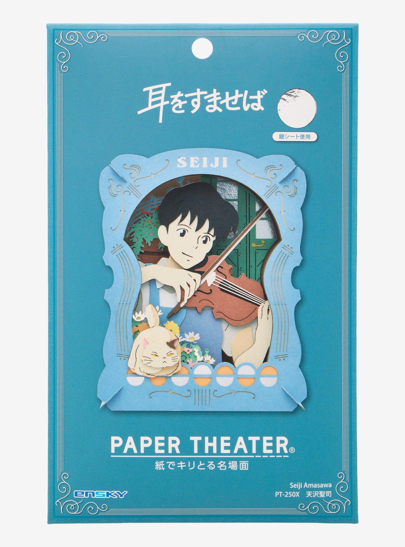 Studio Ghibli&reg; Whisper Of The Heart Seiji Amasawa Paper Theater Kit, , hi-res