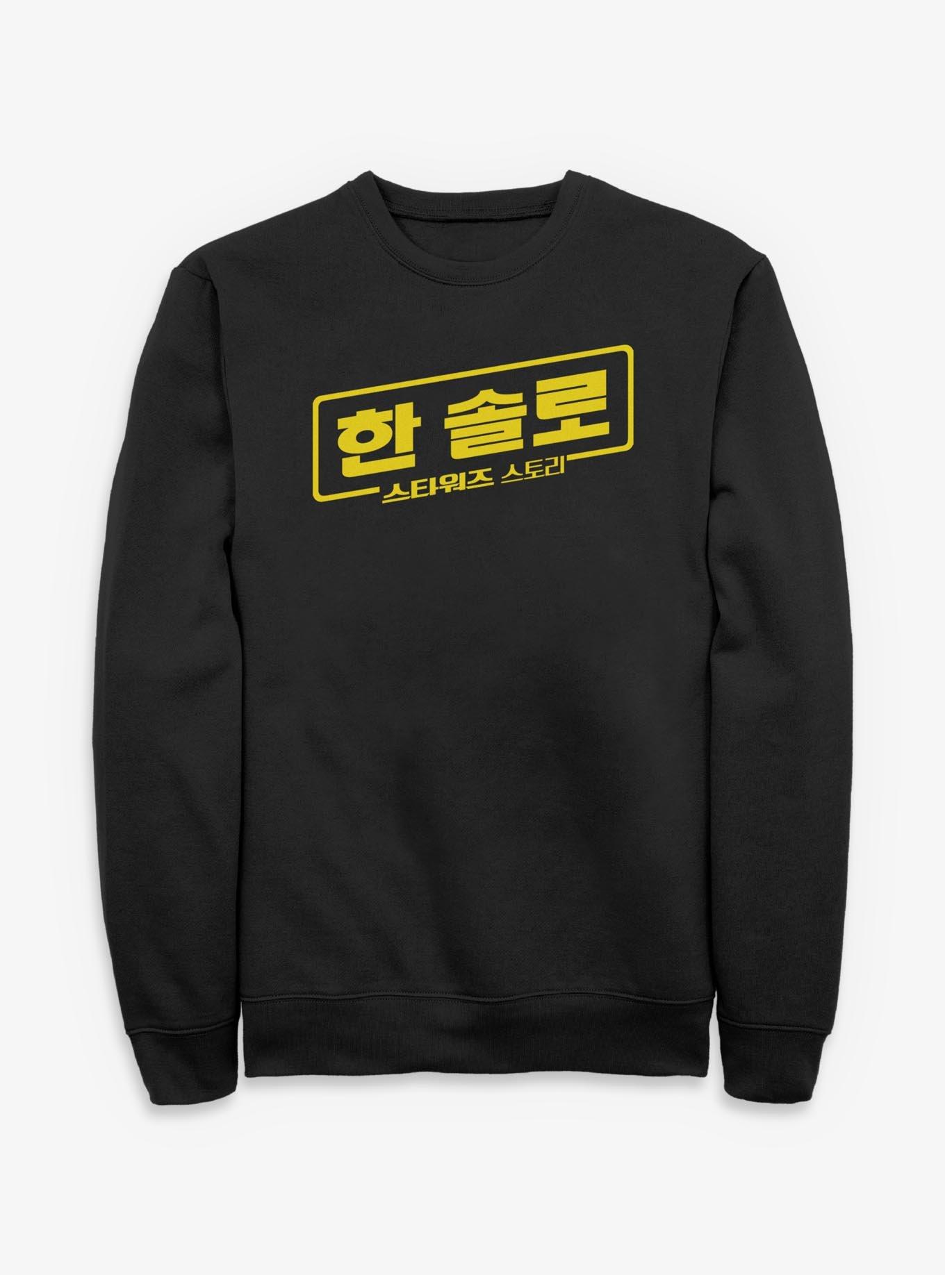 Star Wars A Star Wars Story Han Solo Korean Logo Sweatshirt