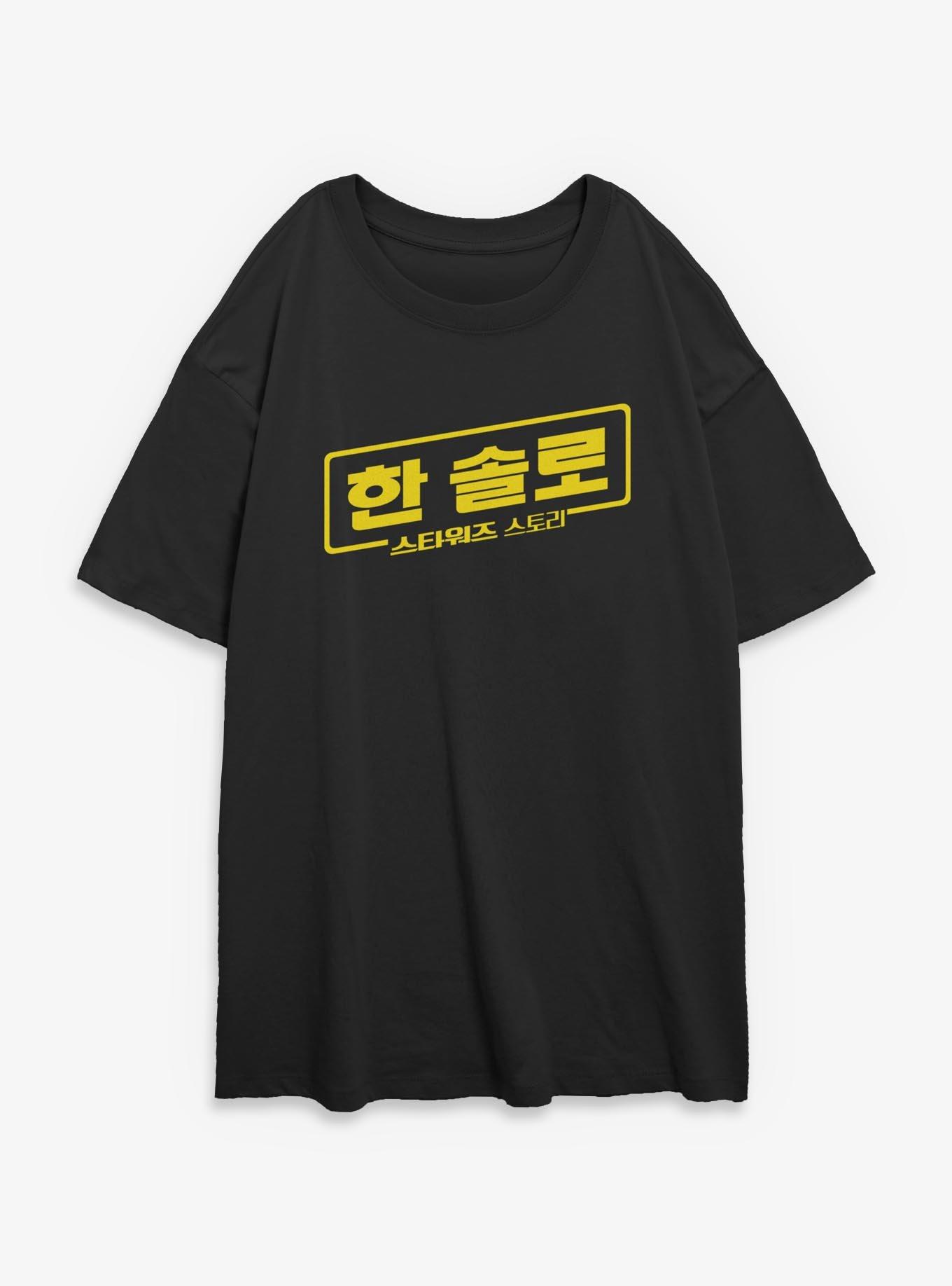 Star Wars A Star Wars Story Han Solo Korean Logo Womens Oversized T-Shirt, , hi-res