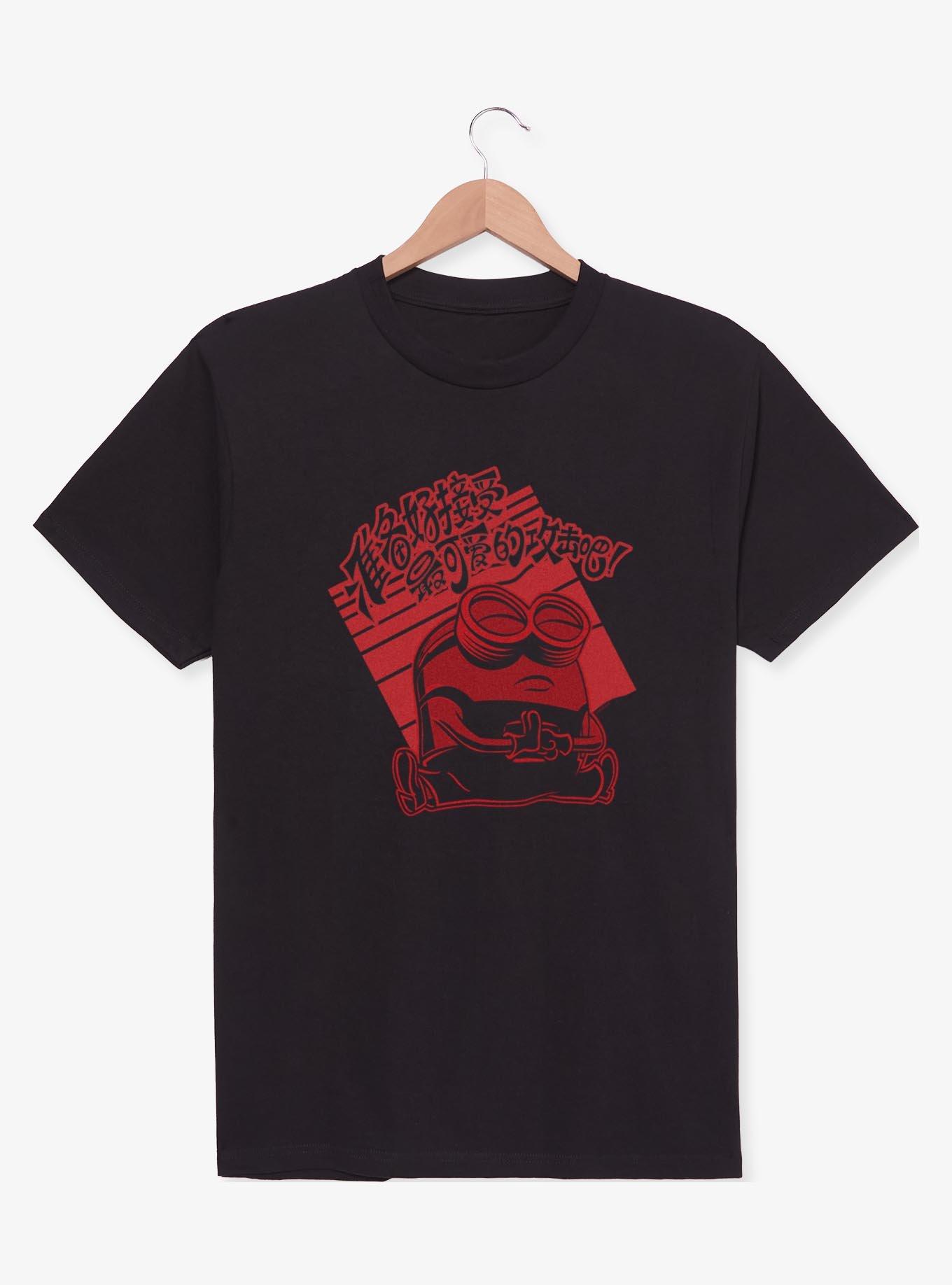 Minions Minionese Banana Language Focused T-Shirt, , hi-res
