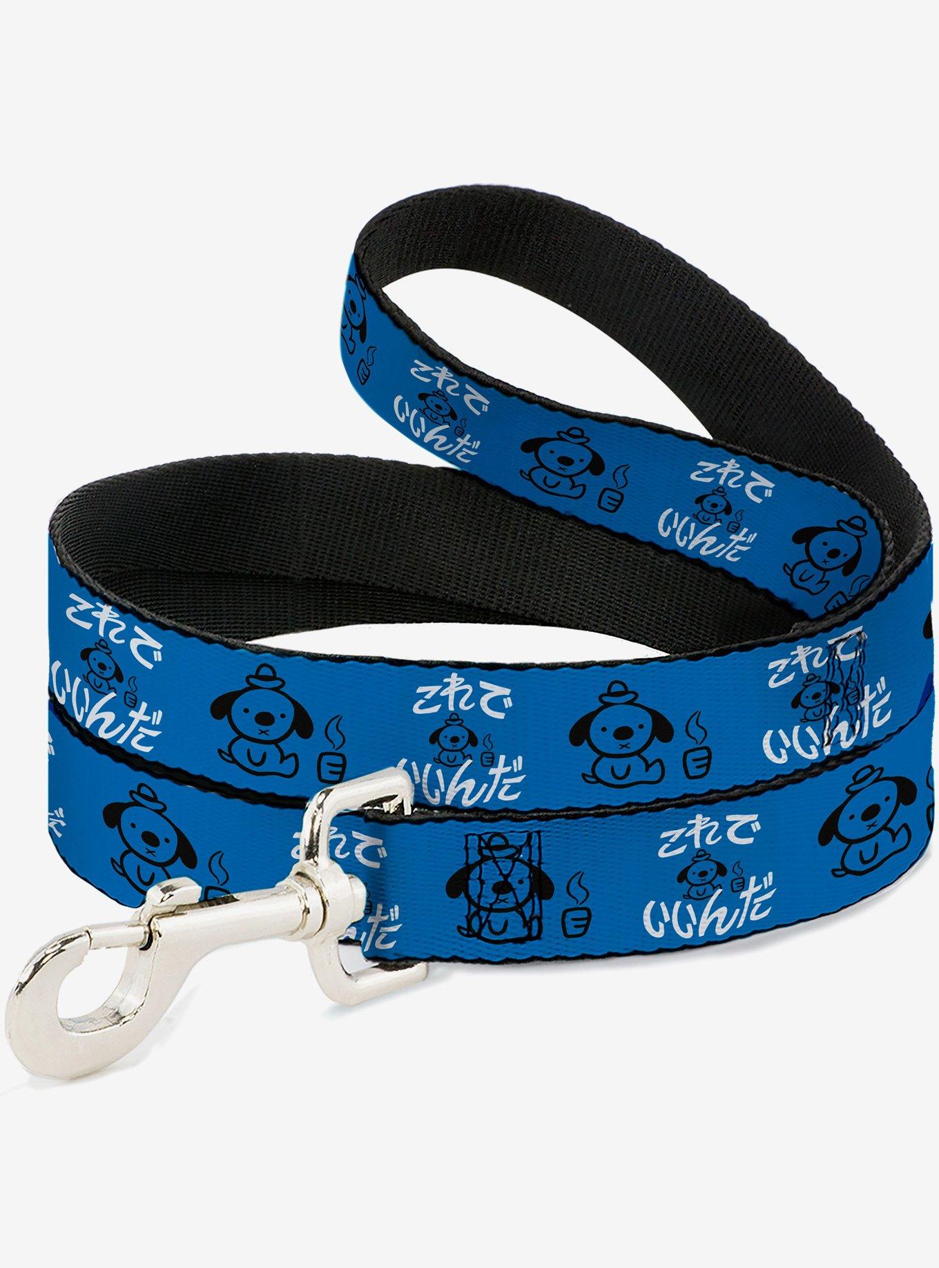 This Is Fine Japanese Question Hound Flame Dog Leash