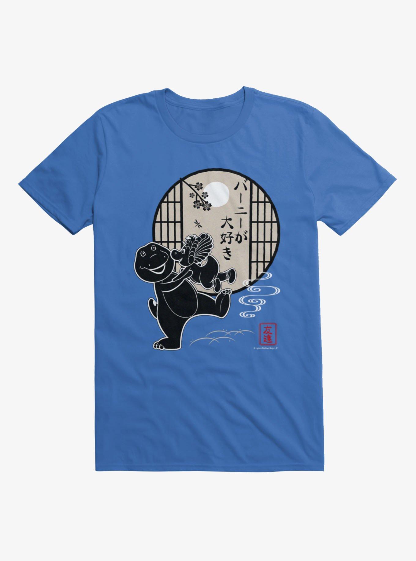 Barney Japanese Silhouettes T-Shirt, , hi-res