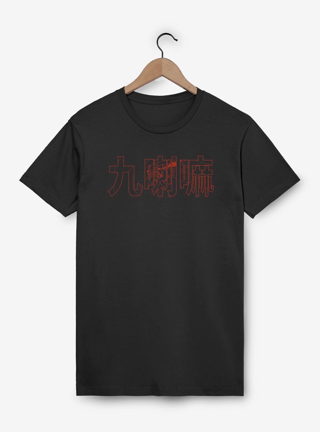 Naruto Shippuden Nine Tails Kurama T-Shirt