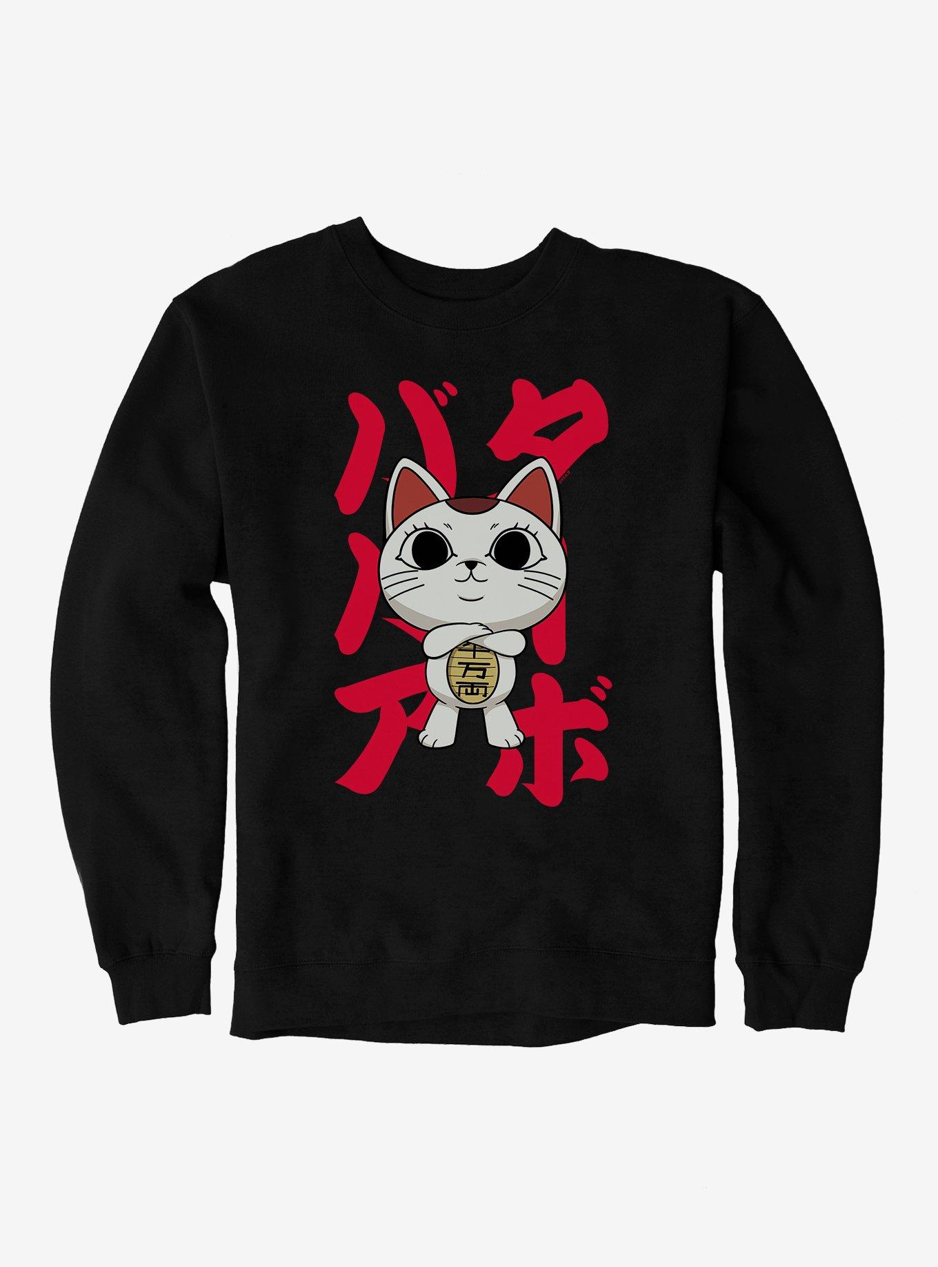 Dandadan Turbo Granny Cat Chibi Kanji Sweatshirt, , hi-res