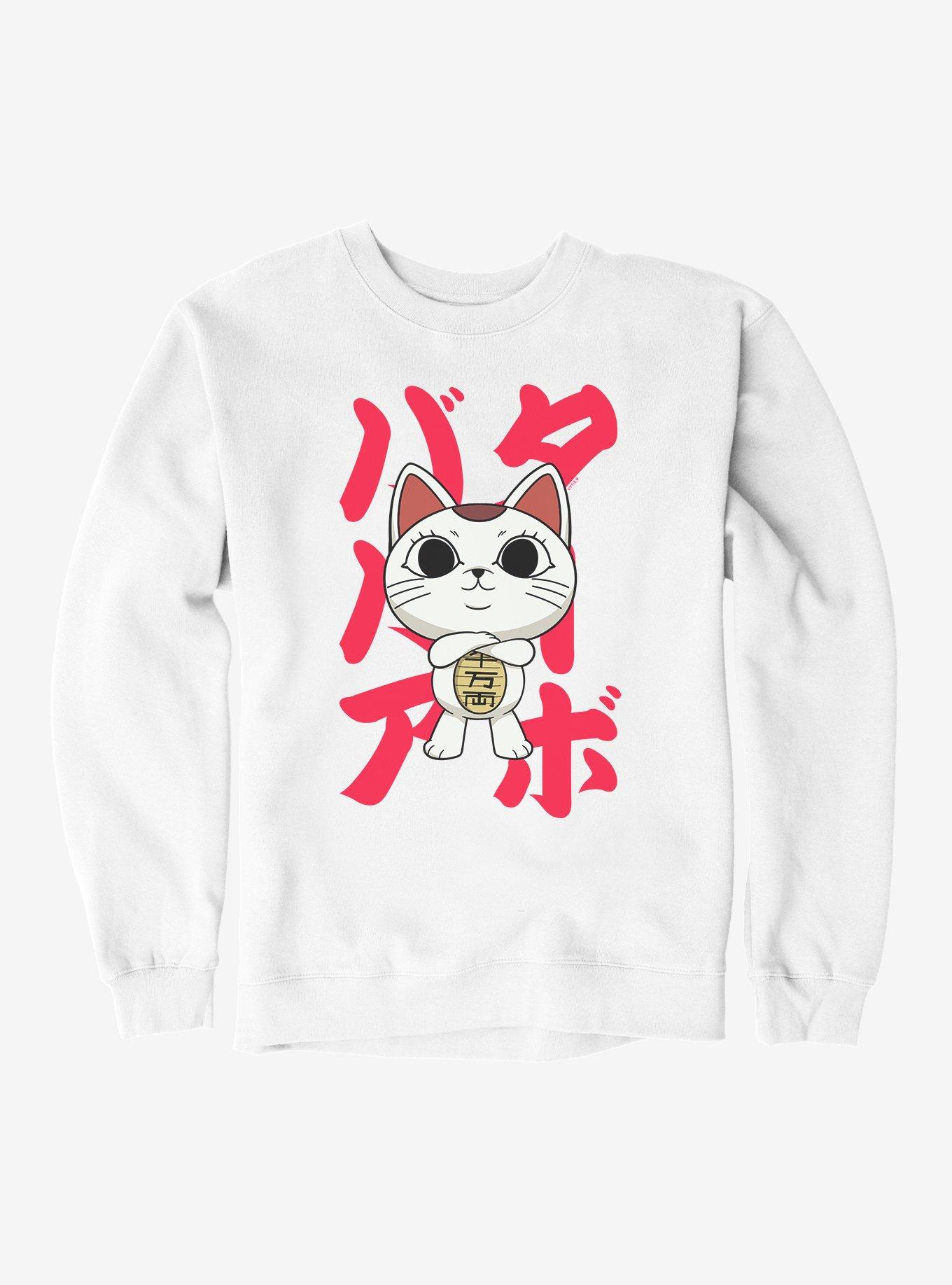 Dandadan Turbo Granny Cat Chibi Kanji Sweatshirt