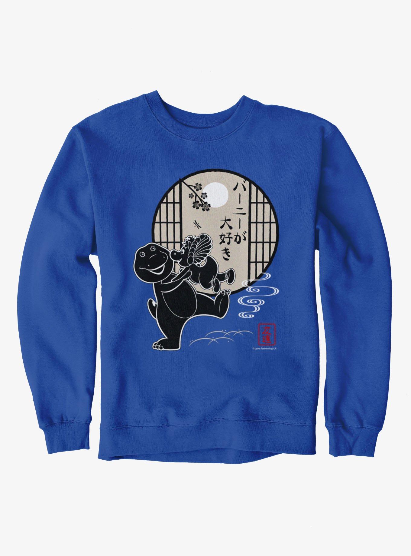 Barney Japanese Silhouettes Sweatshirt, ROYAL, hi-res view 1