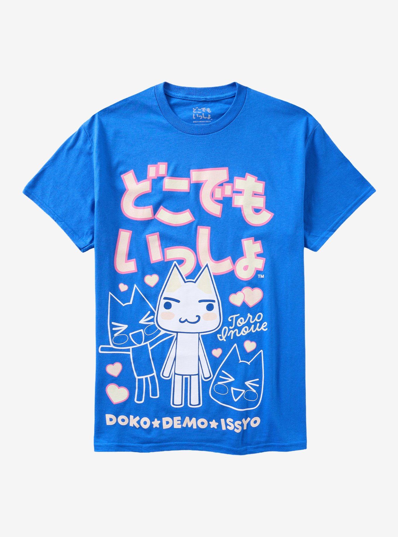 Doko Demo Issyo Toro Inoue Blue Hearts T-Shirt