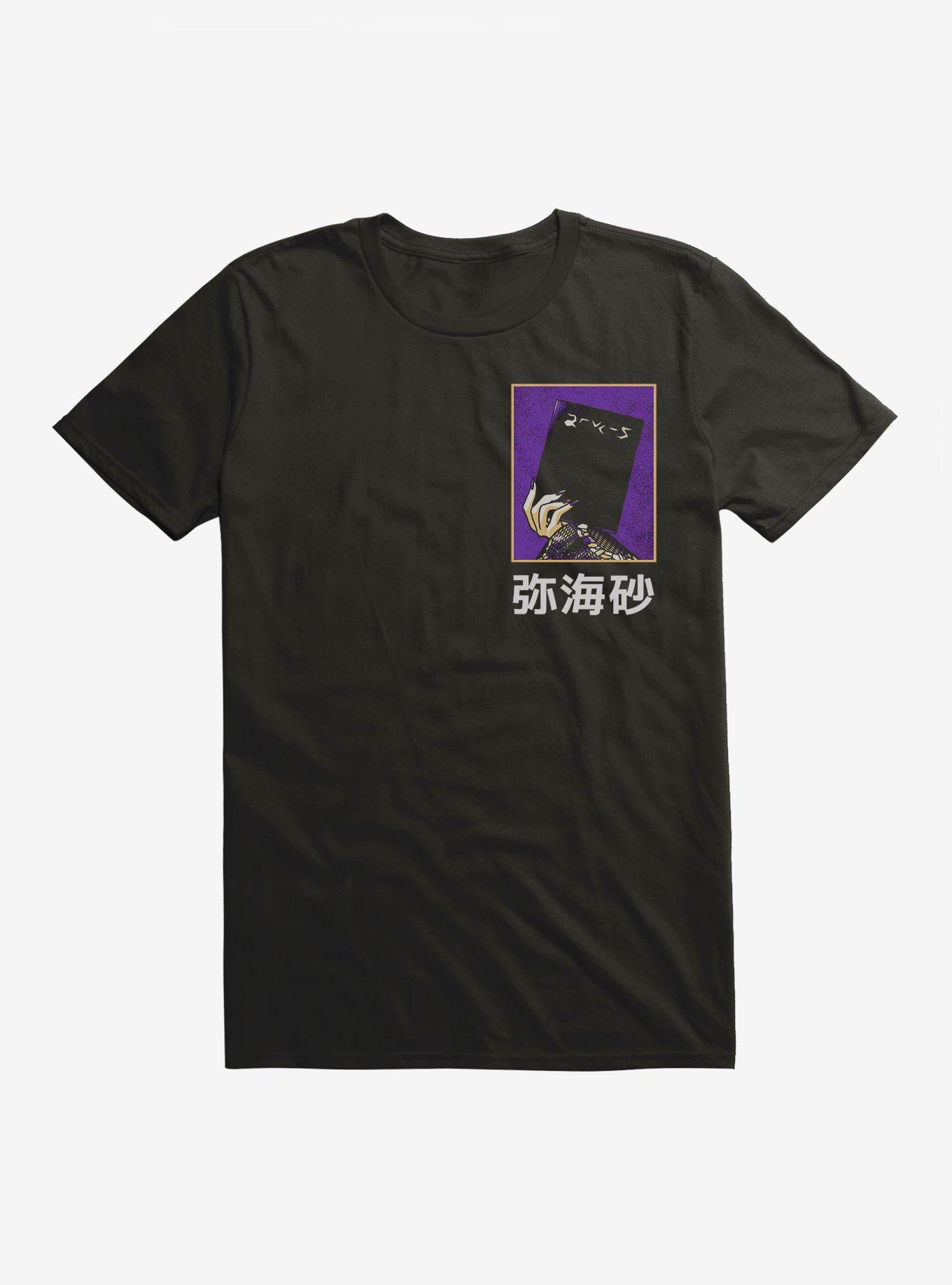 Death Note Misa Amane Book T-Shirt