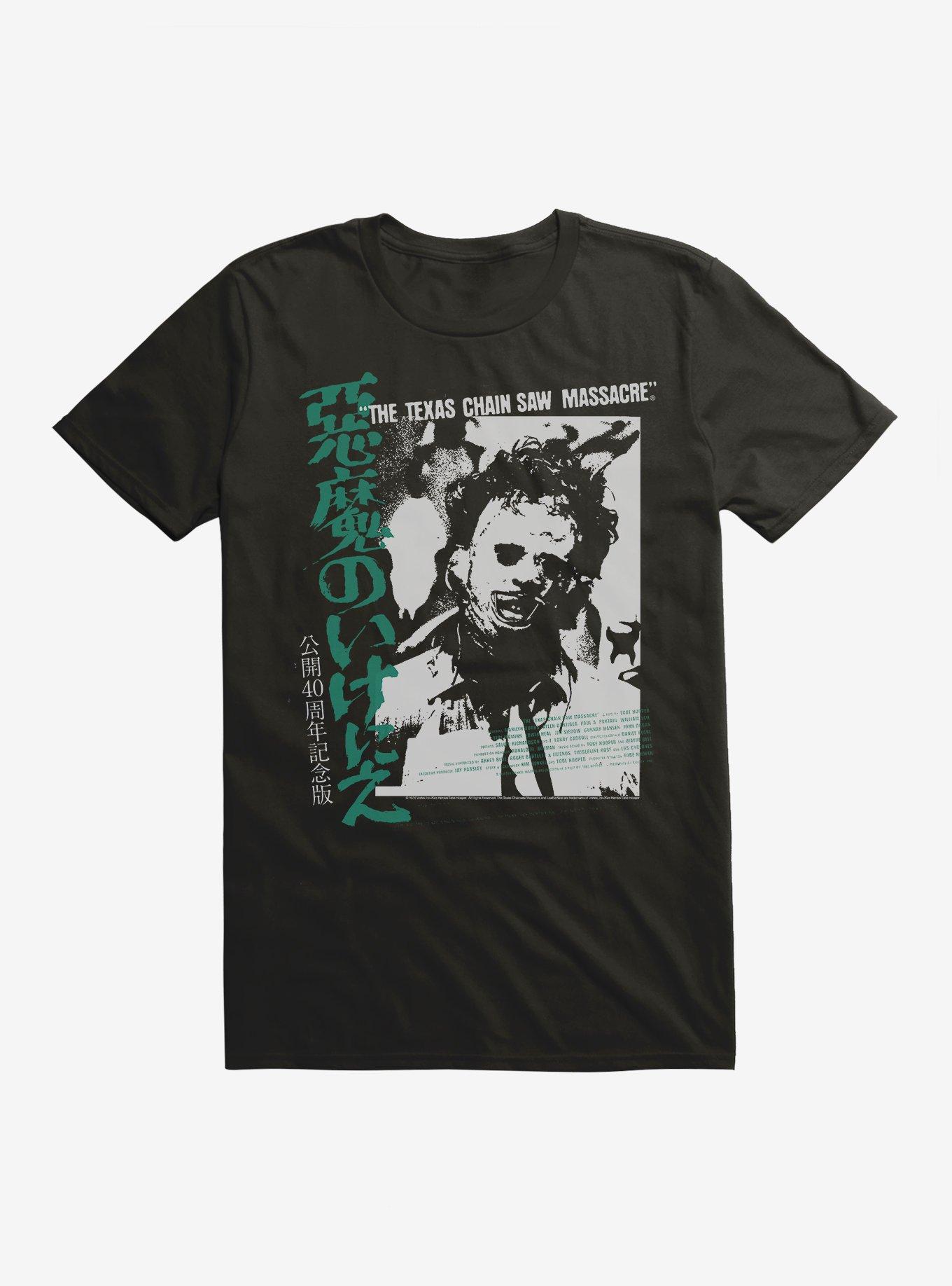 NULL The Texas Chainsaw Massacre Leatherface Vintage Poster T-Shirt