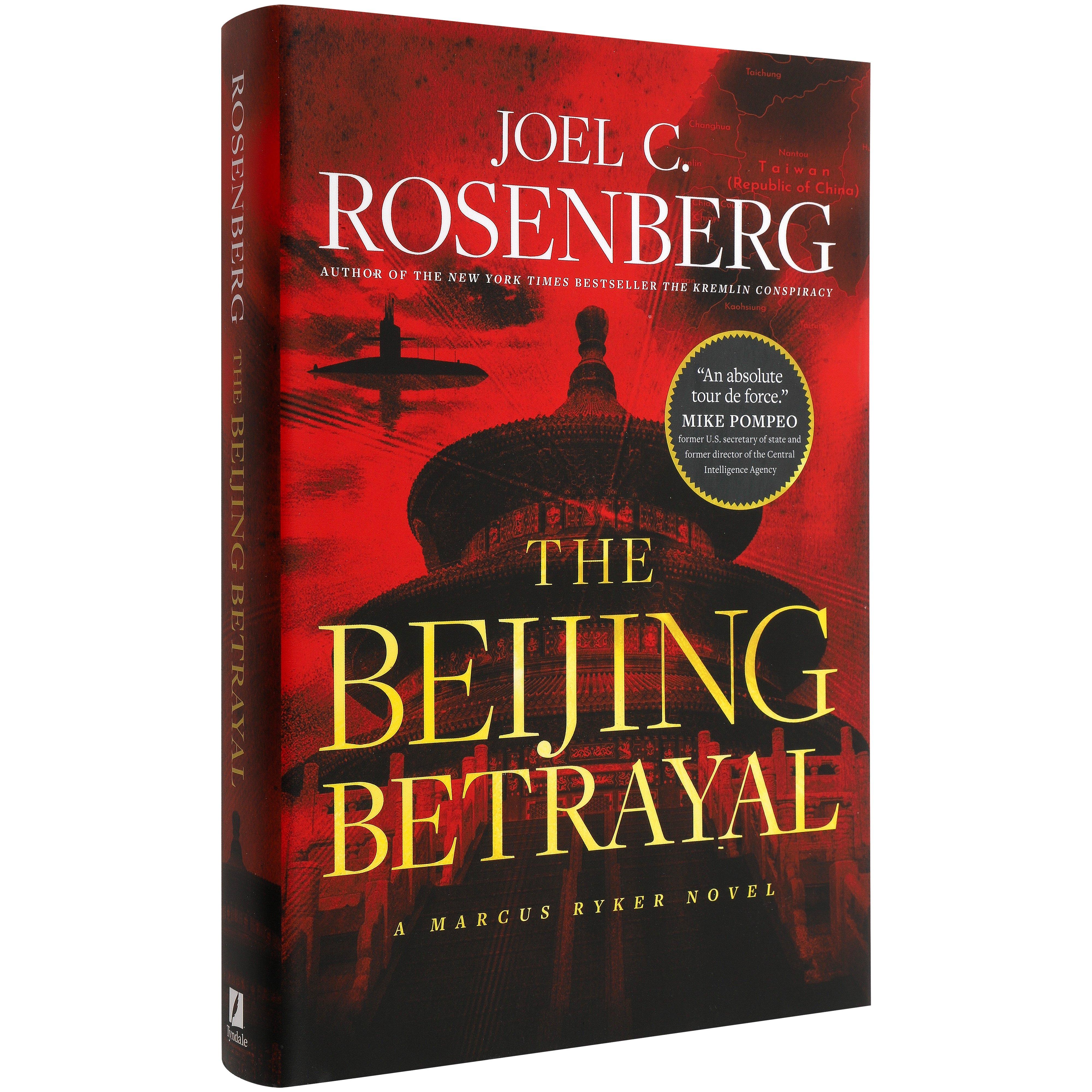 Selected Product Image