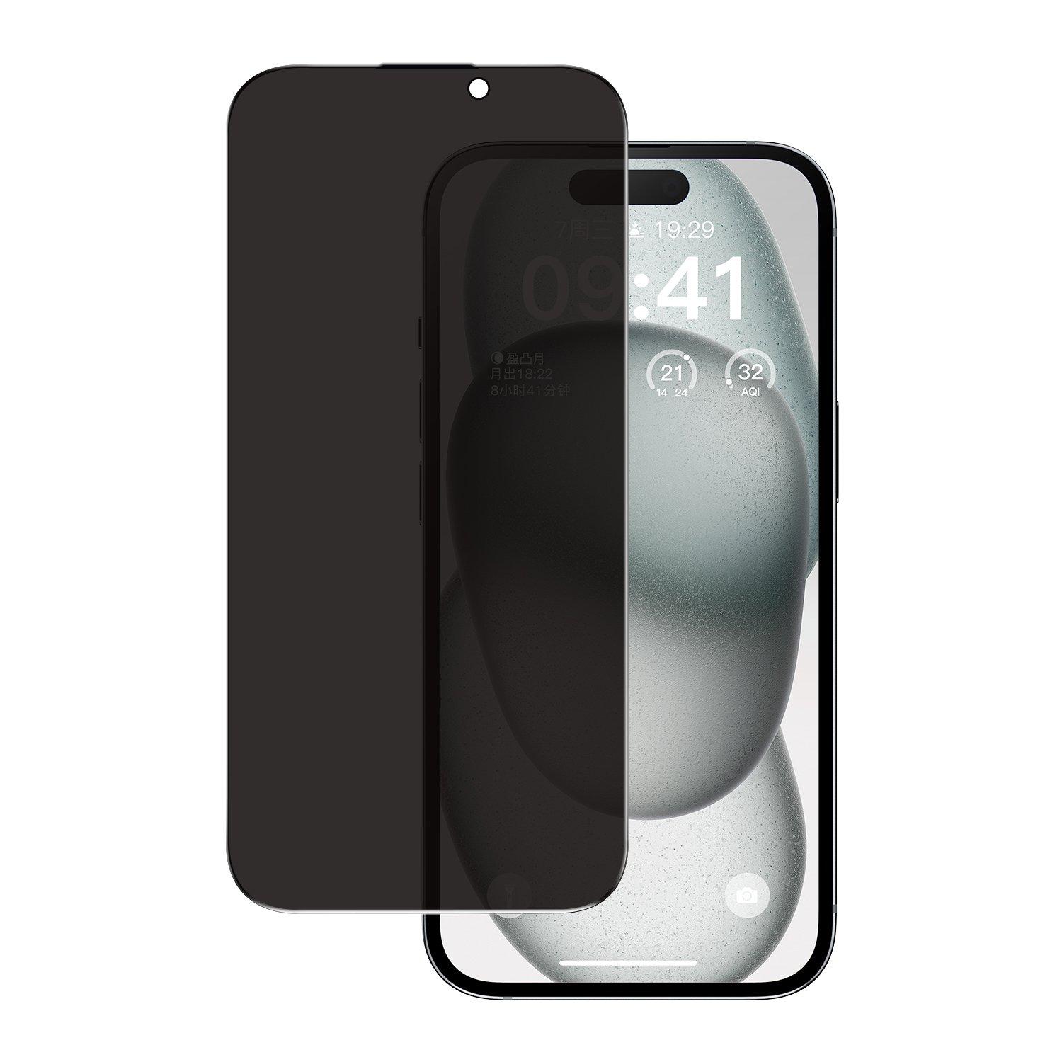 

Eq screen protector for iphone 16 - privacy