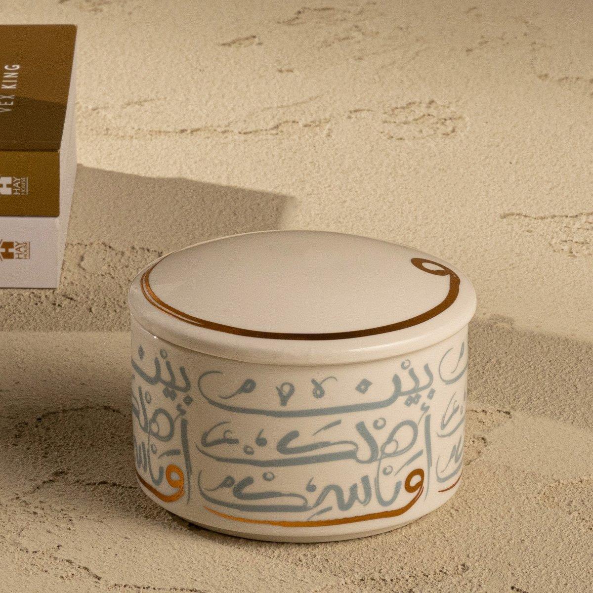 

Nasik canister blue 10x10x6. 5 cm