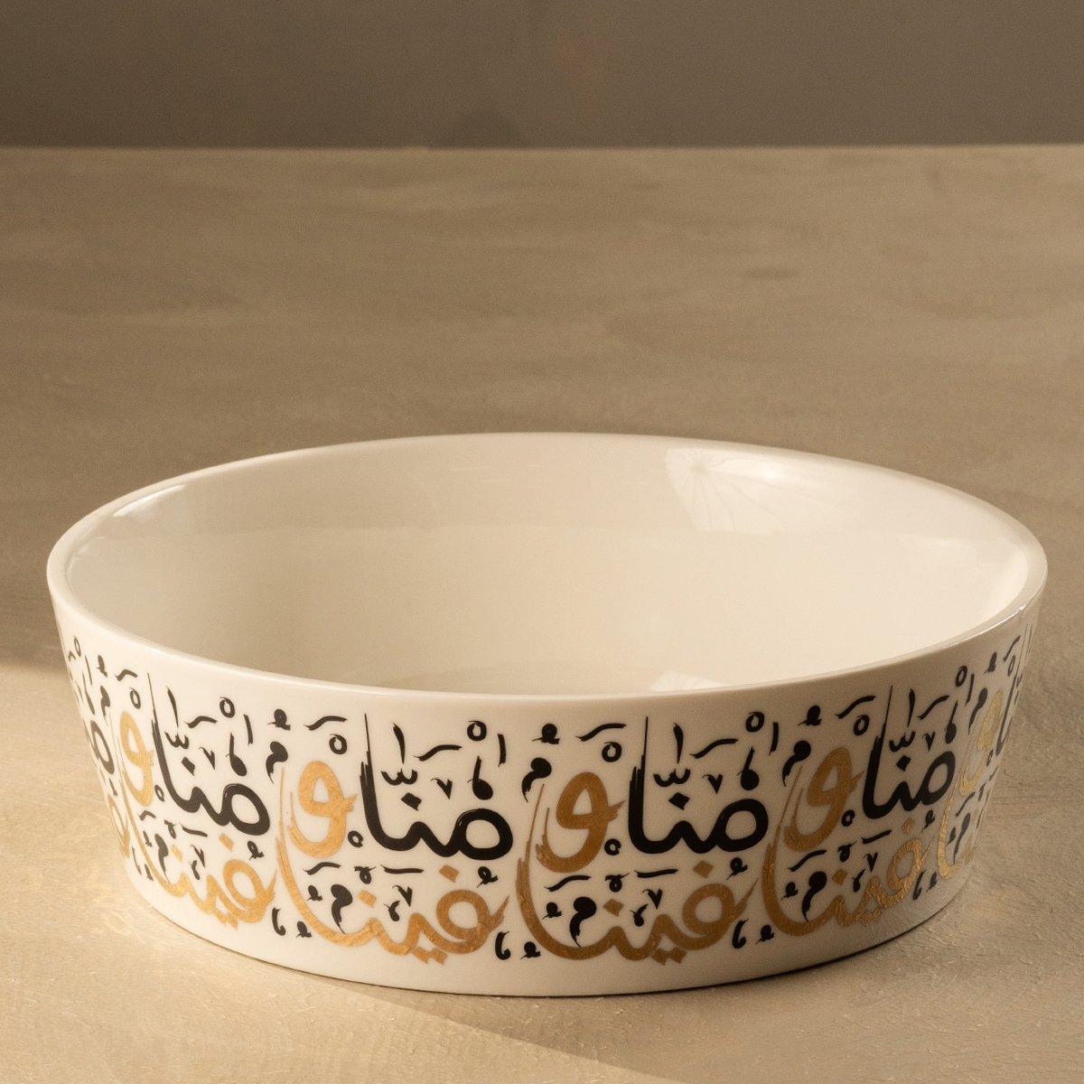 

Menna new bone round bowl black 25 cm