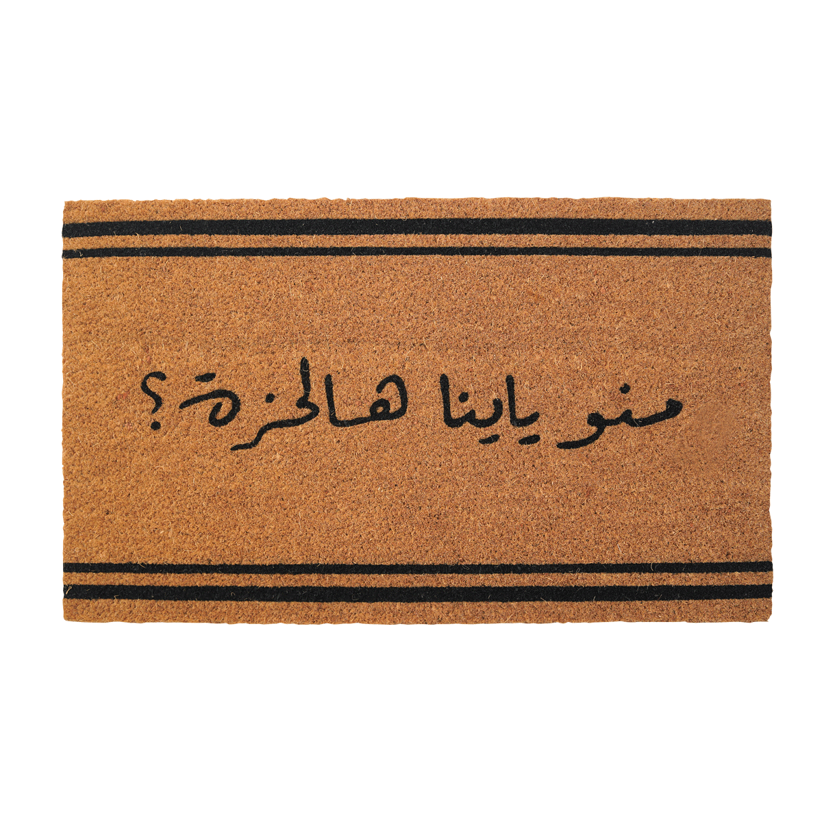 

Mino printed door mat natural 45x75 cm