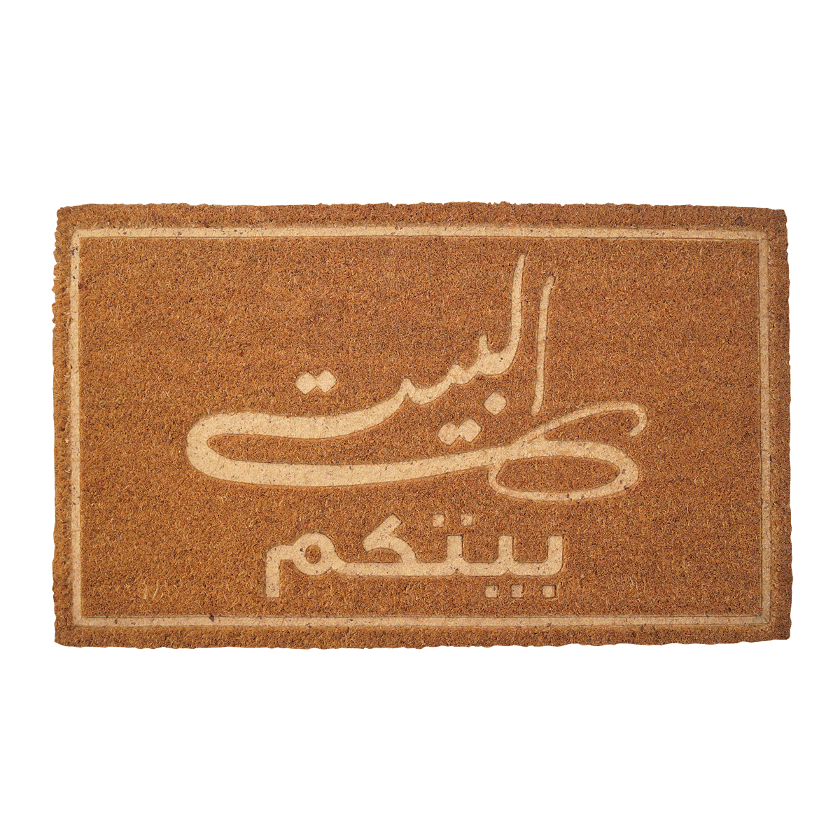 

Albait embossed door mat natural 45x75 cm