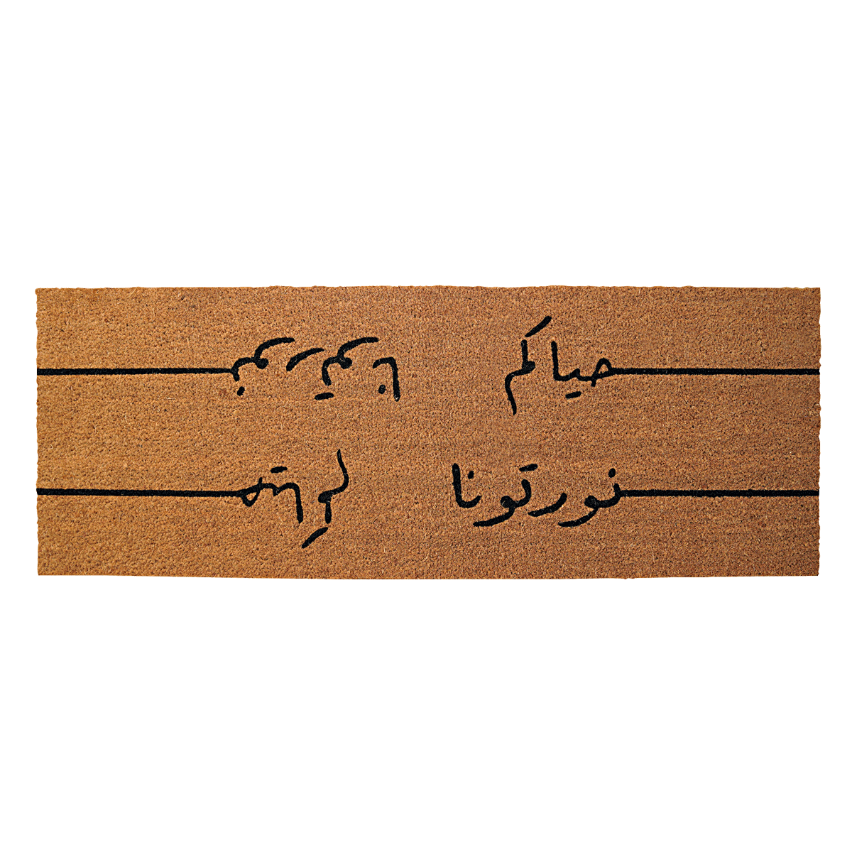 

Nawartona printed door mat natural 45x120 cm