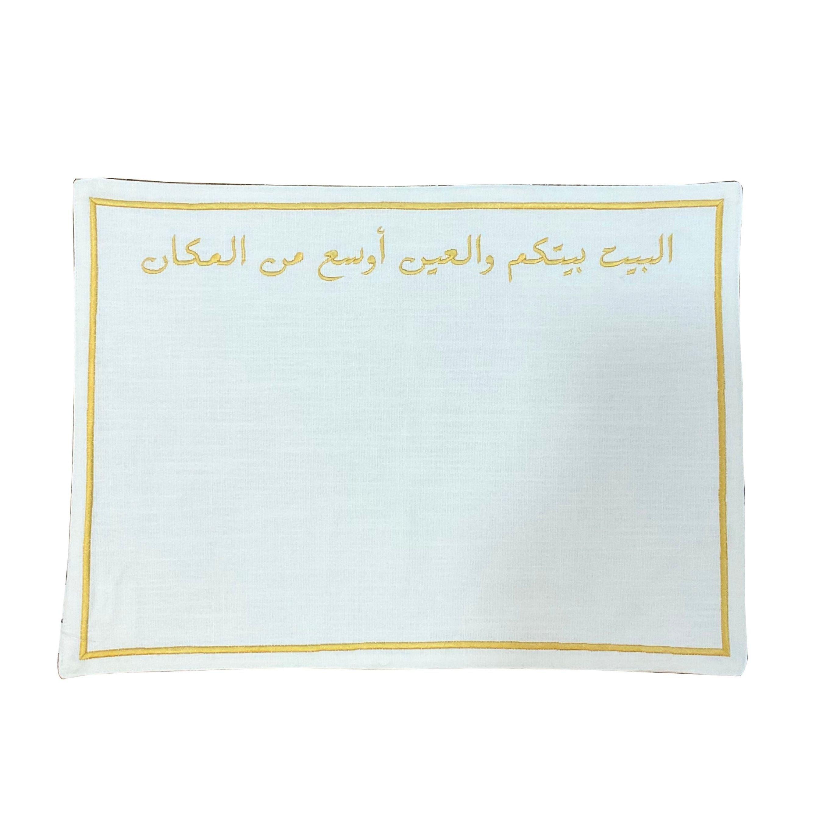 

Albayt table placemat gold 33x48 cm