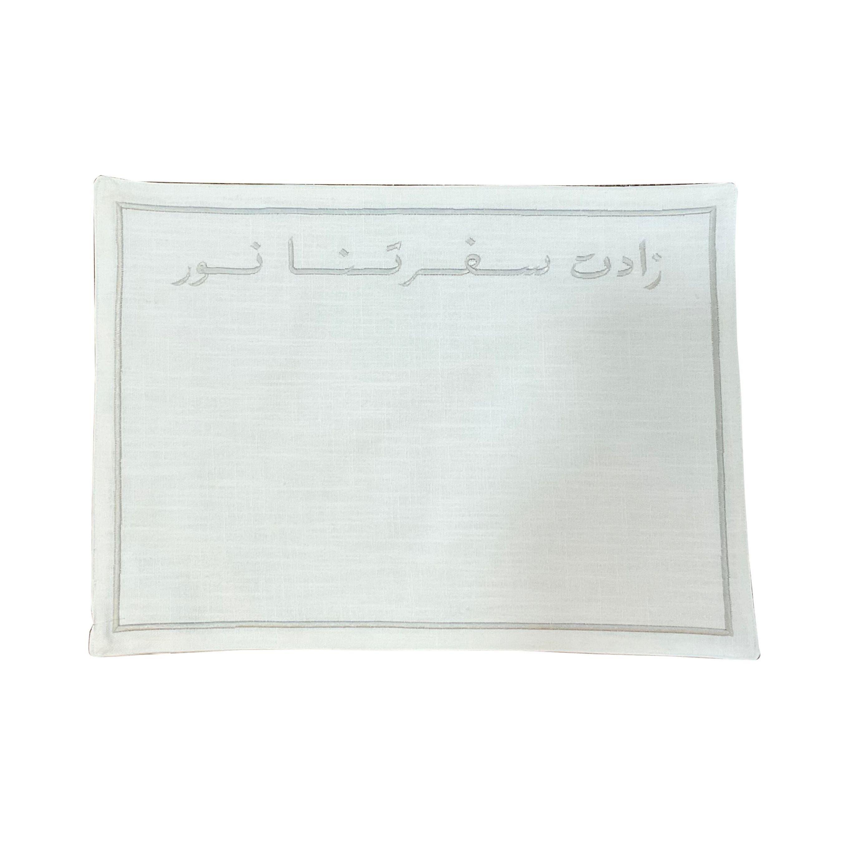 

Nour table placemat silver 33x48 cm