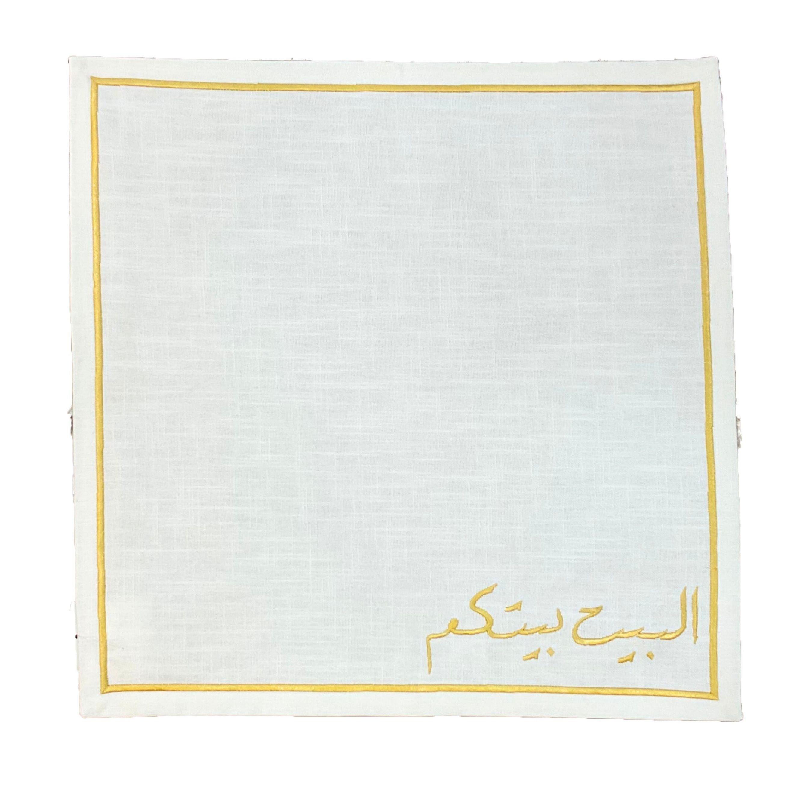 

Albait table napkin gold 45x45 cm