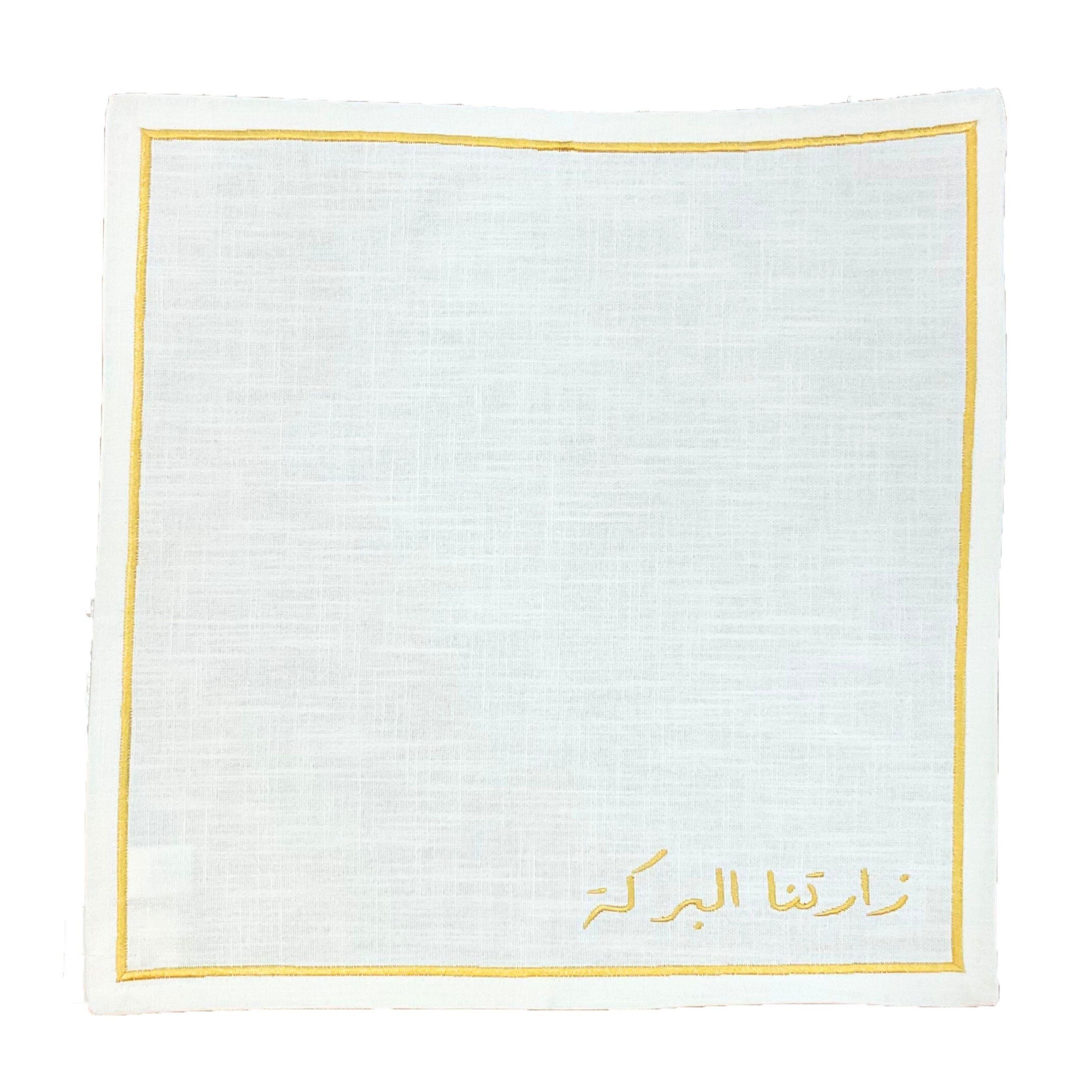 

Zaratna table napkin gold 45x45 cm
