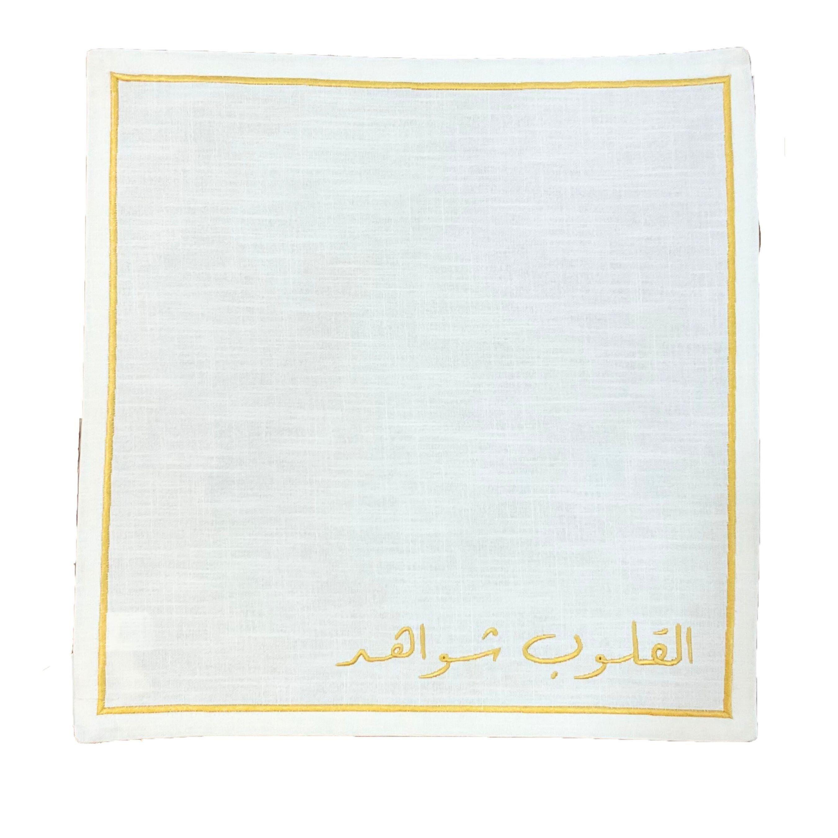 

Alnas table napkin gold 45x45 cm