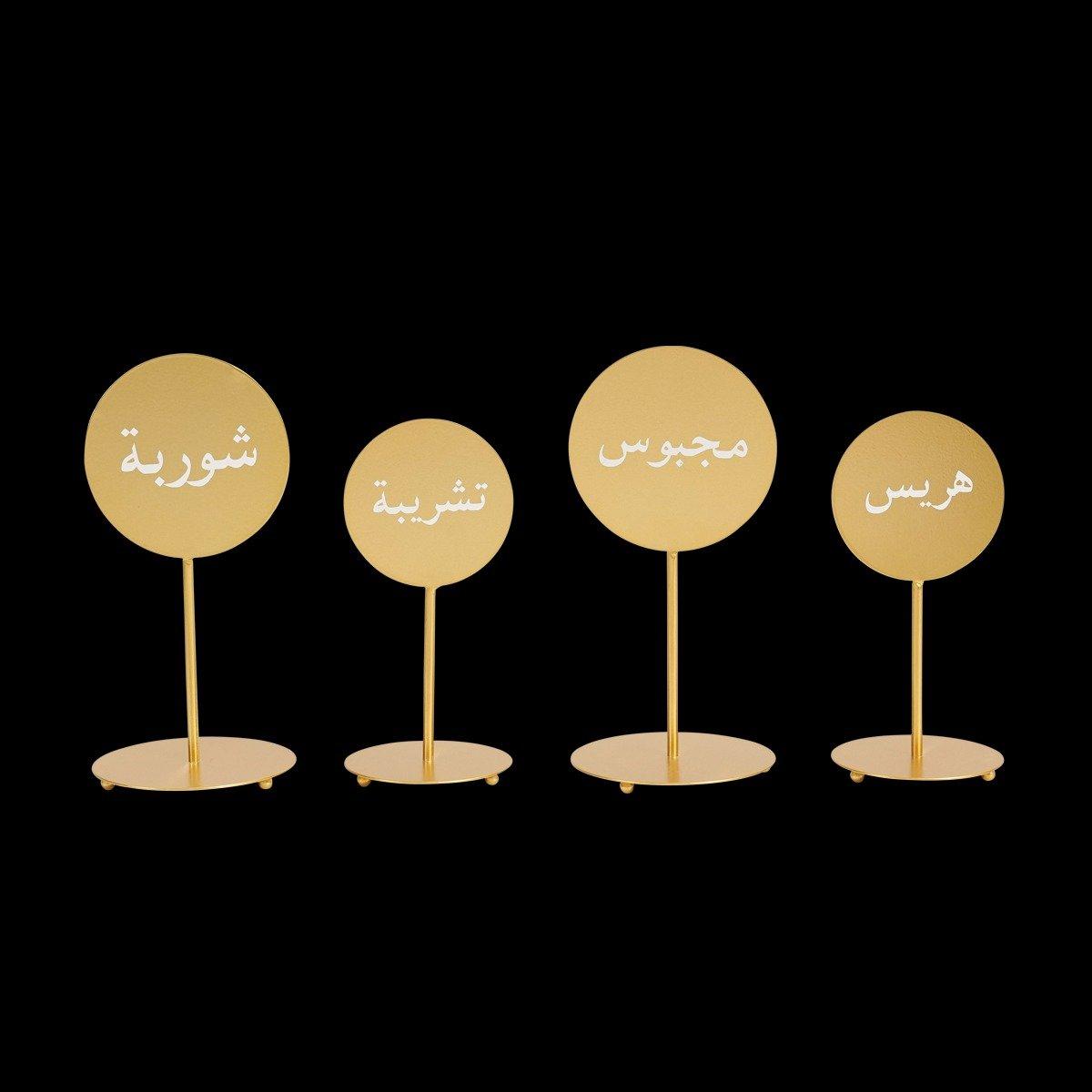 

Metal food labels gold 5x5x18 cm