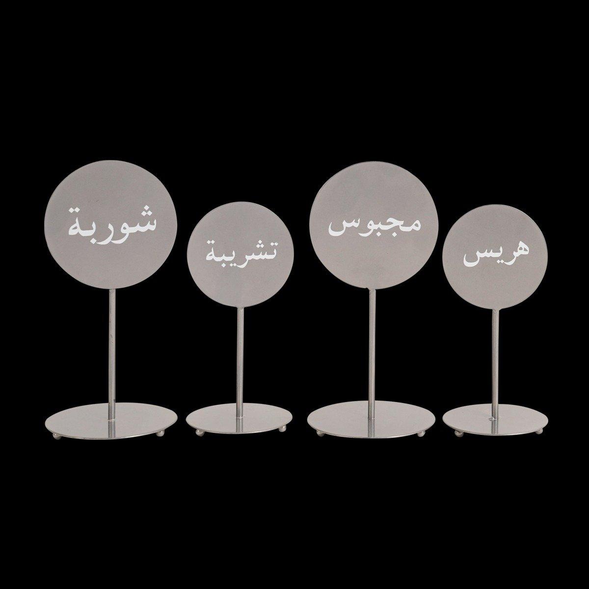 

Metal food labels silver 5x5x18 cm