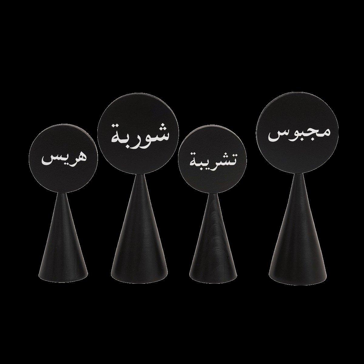 

Wood food labels black 5x5x18 cm