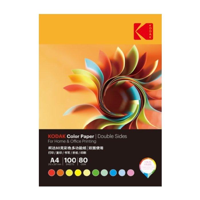 

Kodak a4 color paper double sided - 100 papers