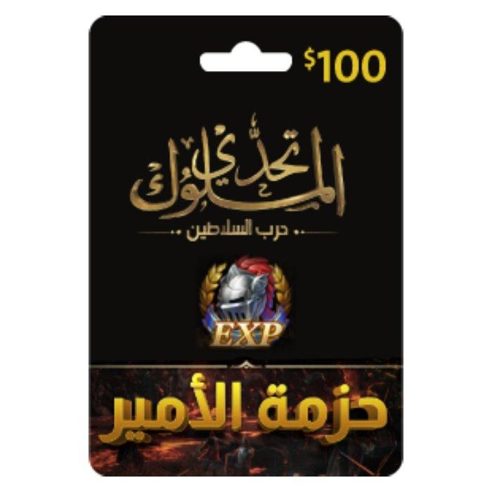 

Clash of empires card - $100 egoods exp