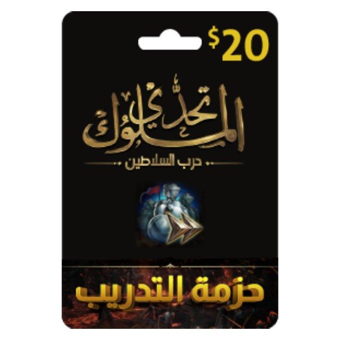 

Clash of empires card - $20 egoods training