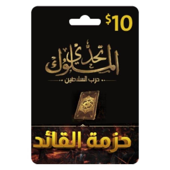 

Clash of empires card - $10 egoods hero