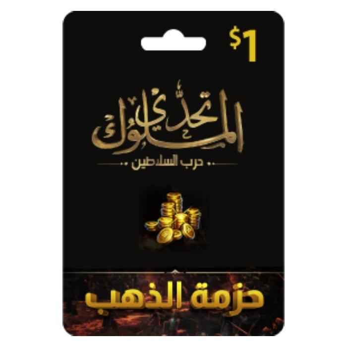 

Clash of empires card - $1 egoods gold