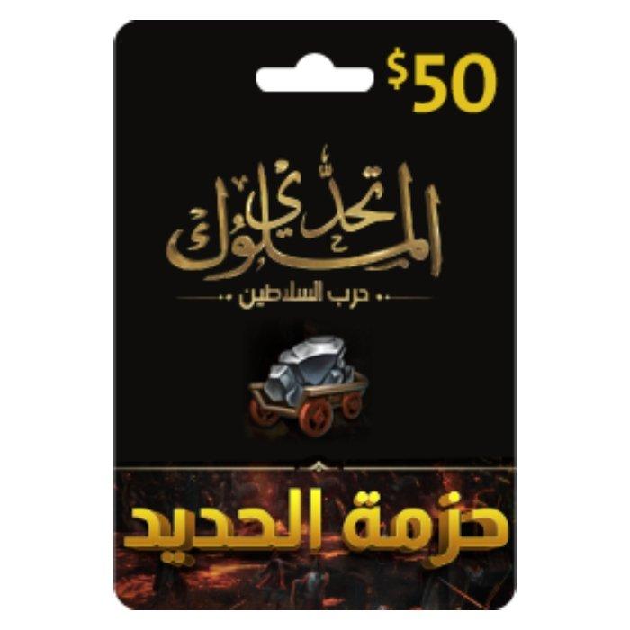 

Clash of empires card - $50 egoods iron