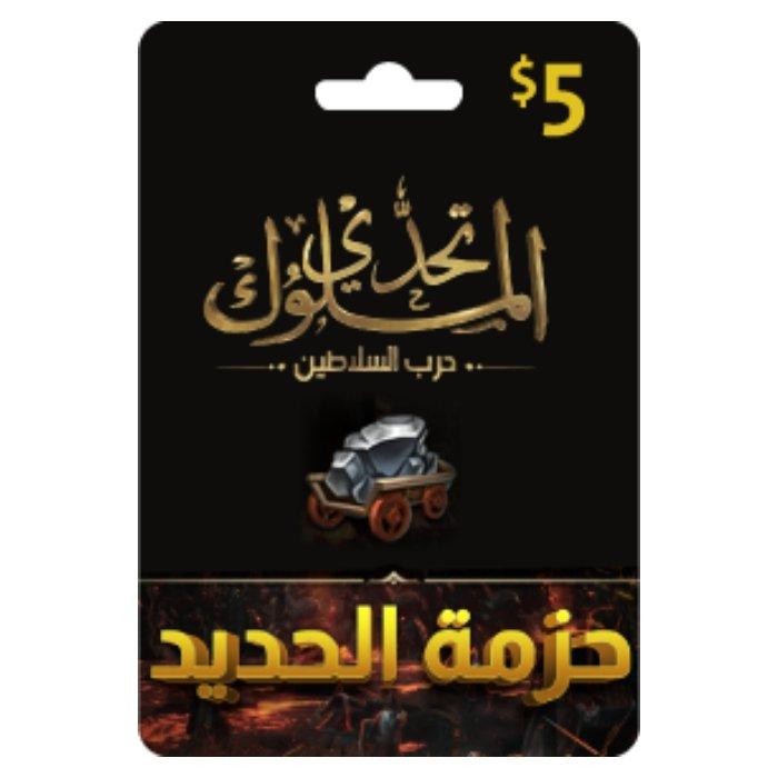 

Clash of empires card - $5 egoods iron