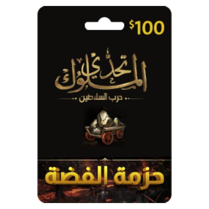 

Clash of empires card - $100 egoods silver