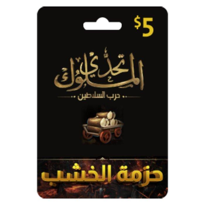 

Clash of empires card - $5 egoods wood