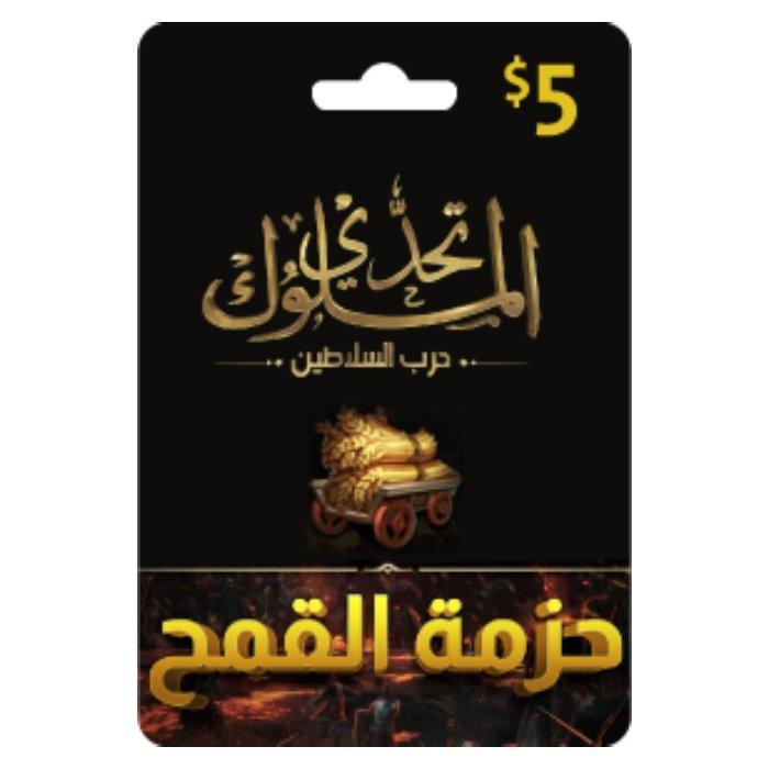 

Clash of empires card - $5 egoods food