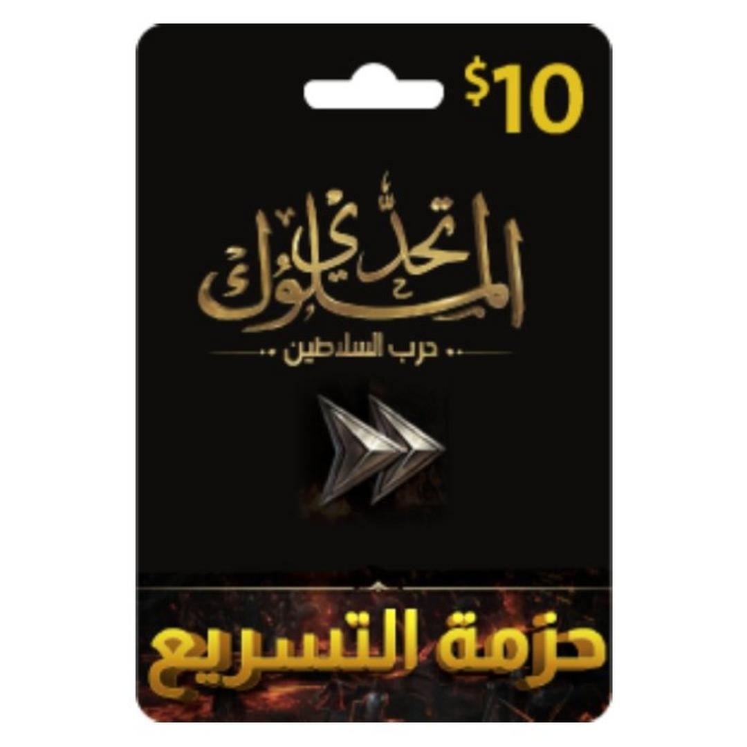 Clash Of Empires Card - $10 Egoods Speed Up