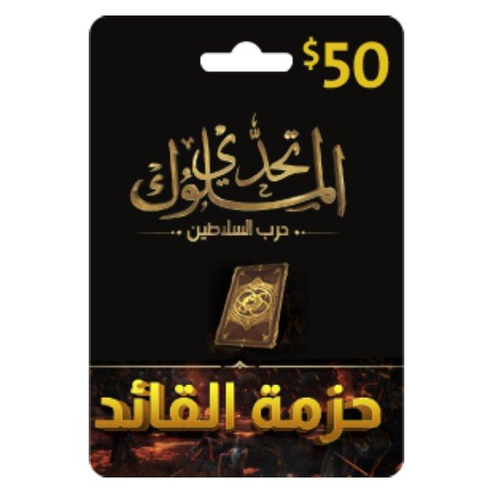 

Clash of empires card - $50 egoods hero