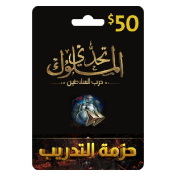 

Clash of empires card - $50 egoods training