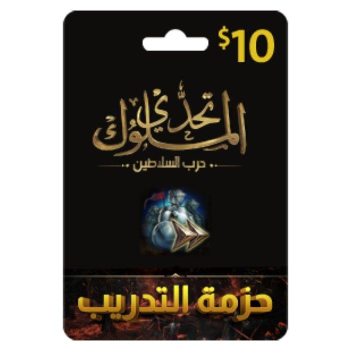 

Clash of empires card - $10 egoods training