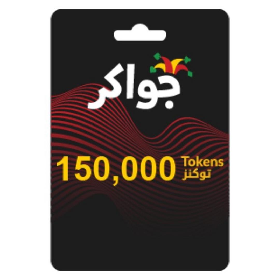 Jawaker Card 150000 Token