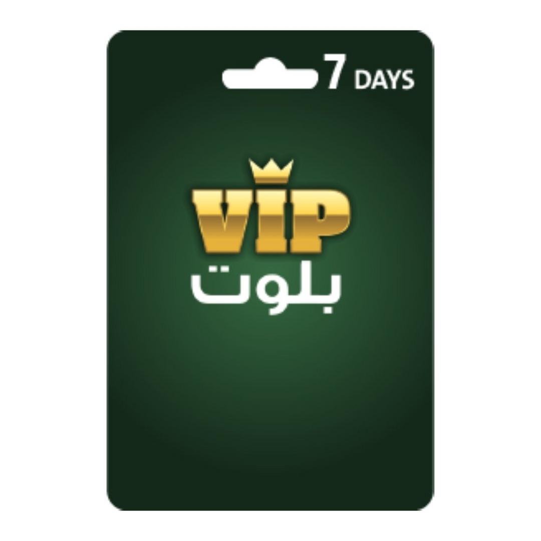 VIP Baloot Card For 7 Days