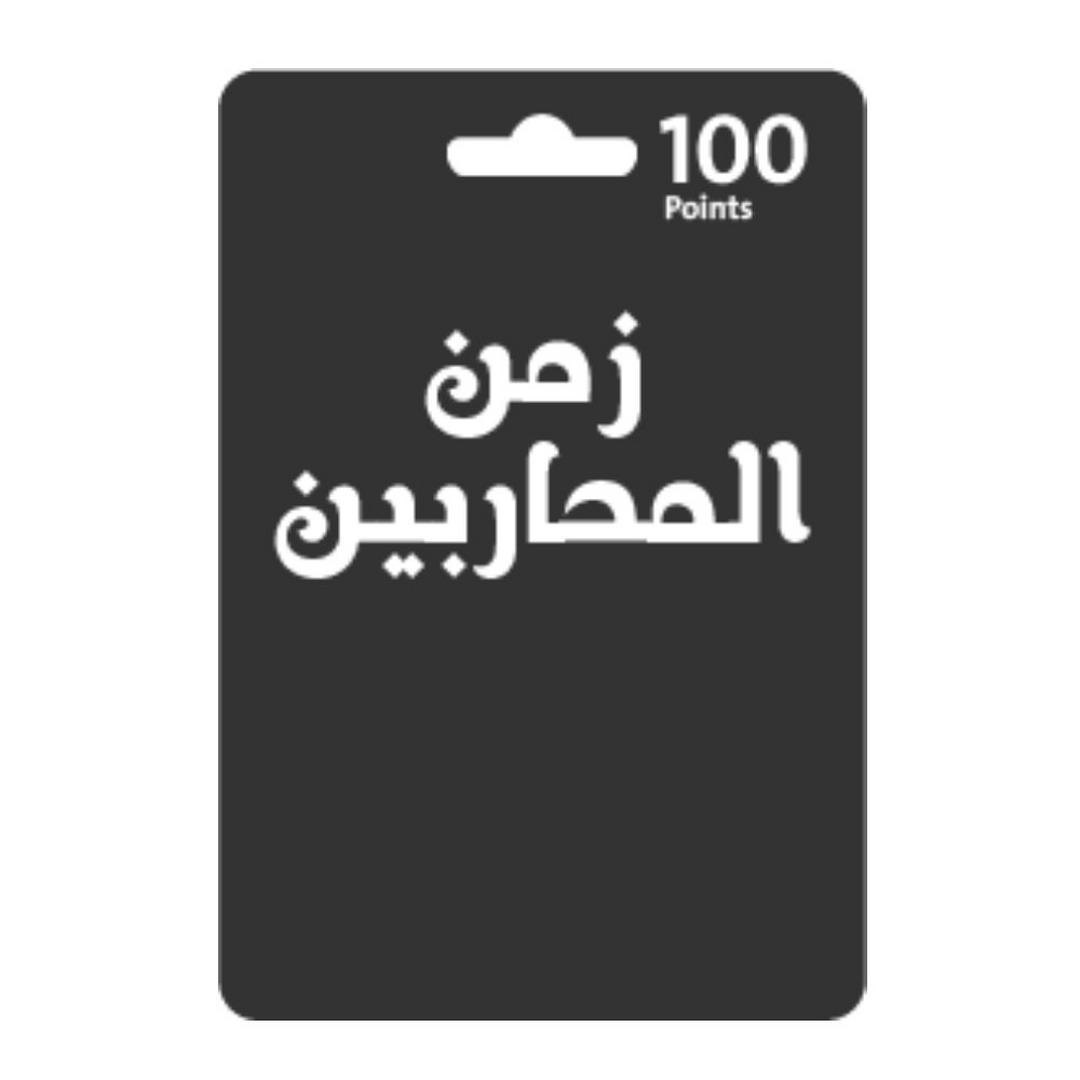 Zaman Almoharbeen 100 Points Card