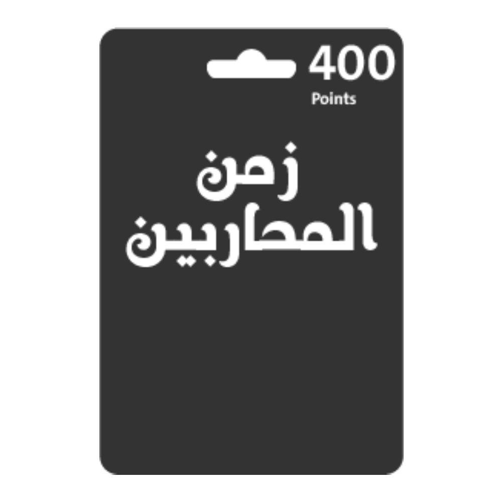 

Zaman almoharbeen 400 points card