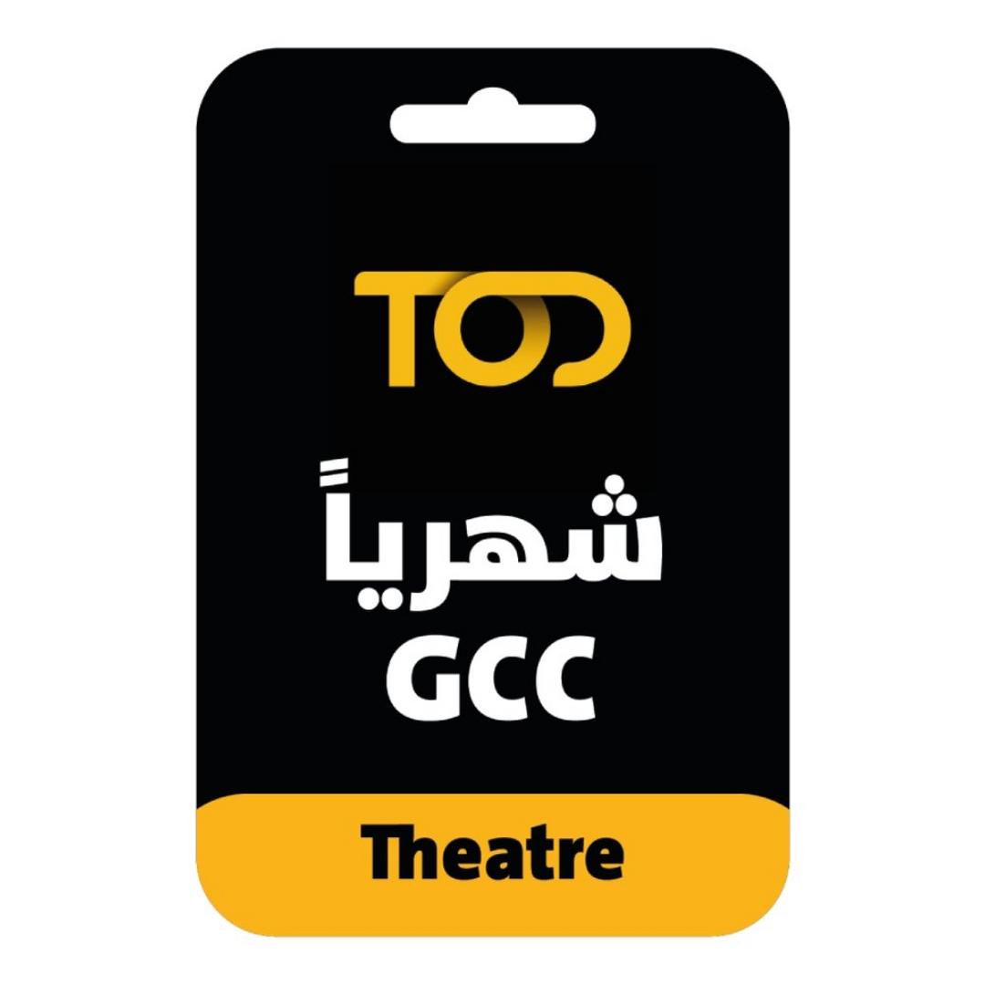 بطاقة تي او دي اشتراك شهري - باقة المسرح - يعمل بدول مجلس التعاون الخليجي