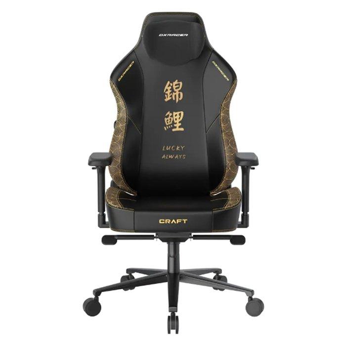 

Dx racer craft series koi xl gaming chair, gc/xlcf23lta/koi – black